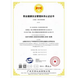 Occupational Health Management